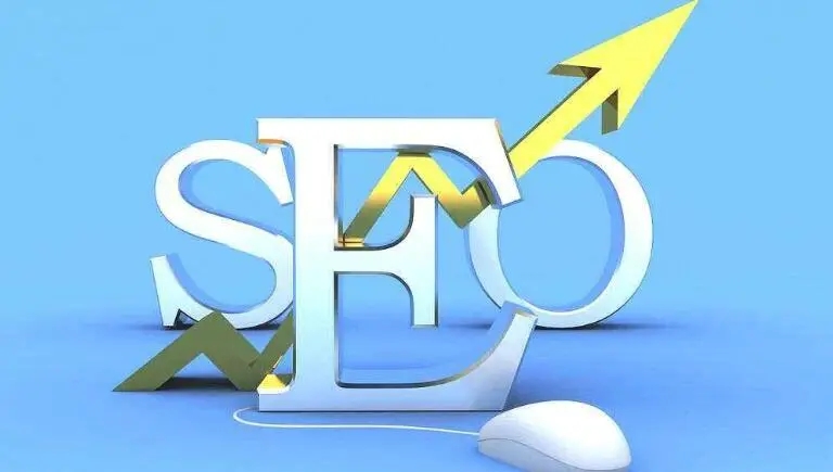 seo优化要搞清优化目的以及具体怎么做