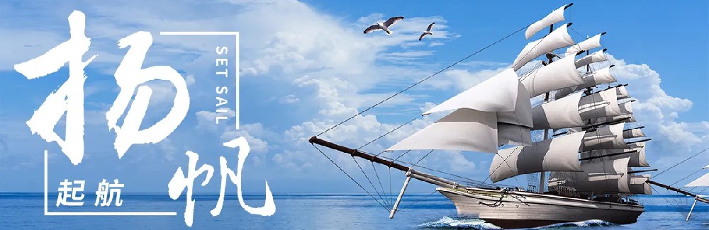 【喜讯】鹤山市德浩电子商贸有限公司企业邮箱成功上线！- 博辰网络